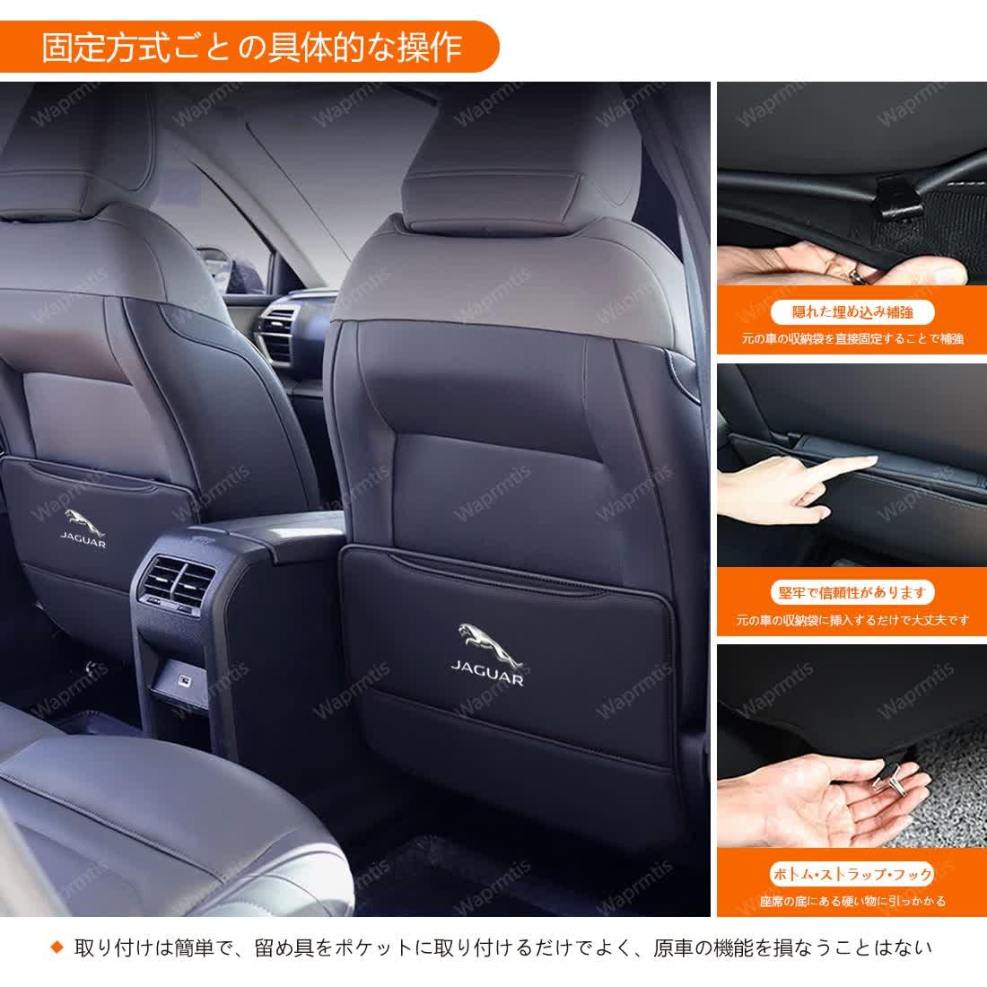 Amazon.co.jp: テスラ 車用 キックガード 汚れ防止 車オートシート